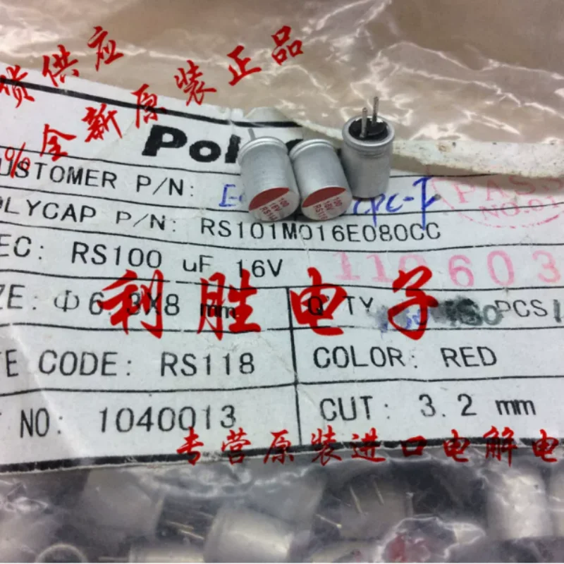 10PCS-100PCS  Original POLYCAP solid-state plug-in capacitor 16V100UF 6.3X8 motherboard graphics card suitable for trimming pins