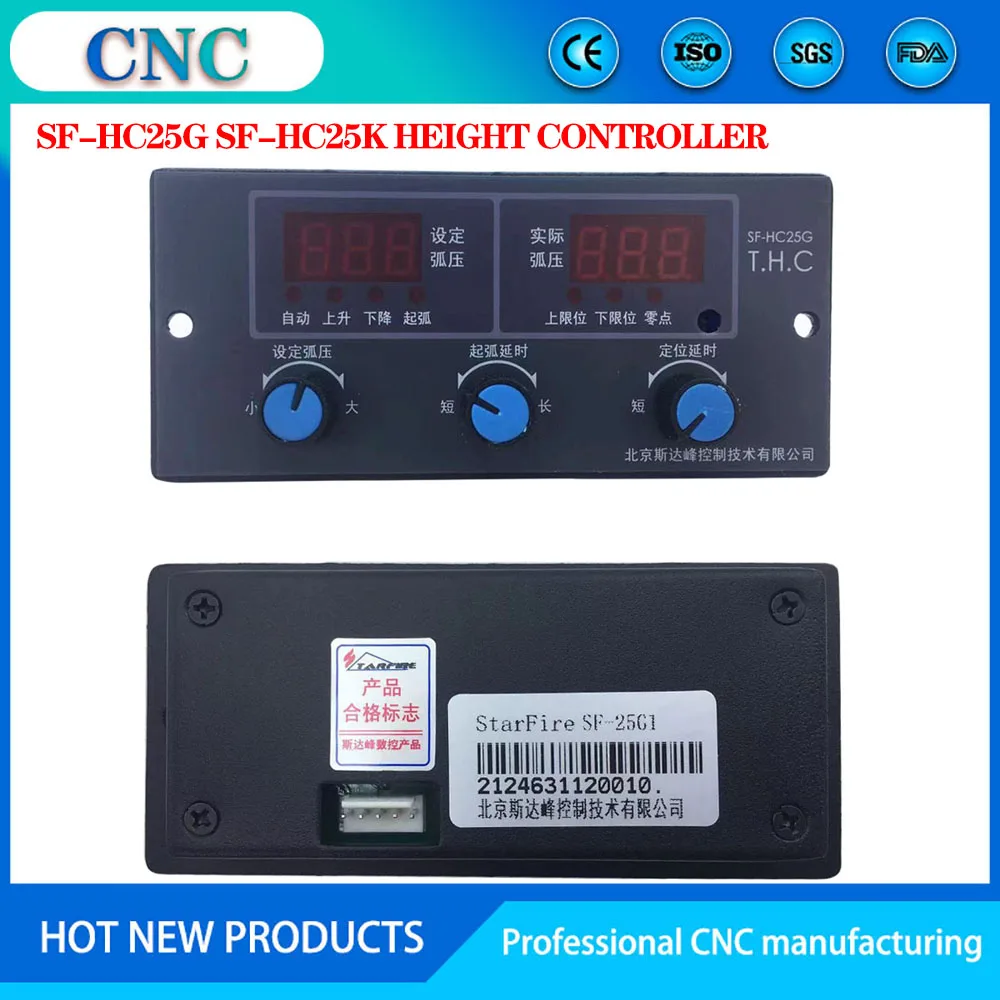 SF-HC25G SF-HC25K thc plasma cnc cutting machine automatic Arc cap voltage Plasma cutting machine cutter torch height controller