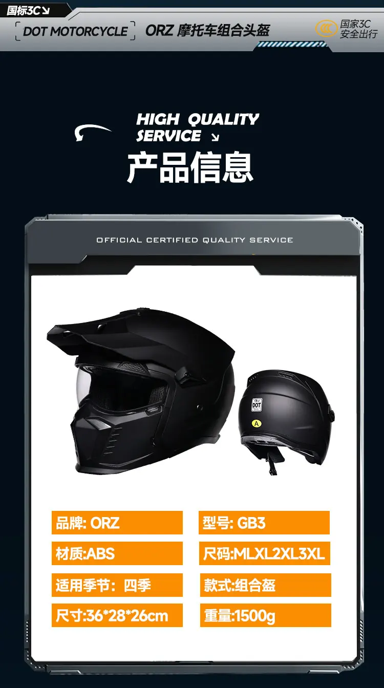 ORZ hochwertiger Retro-Motorradhelm, modulare Multifunktionskombination, Vollhelm, DOT-zugelassener personalisierter Krieger – Detail 3