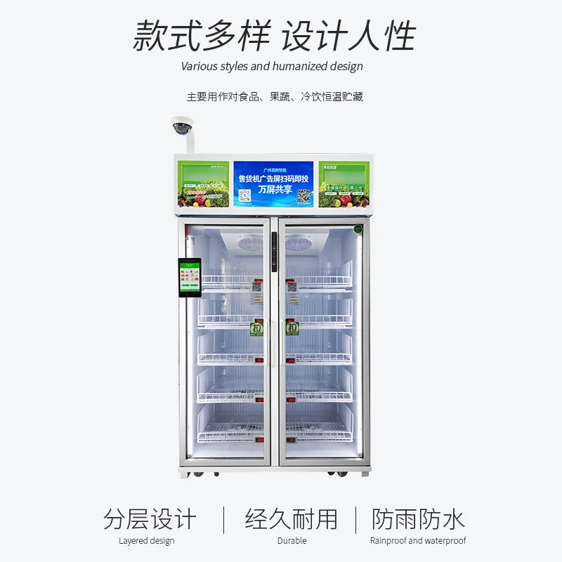 Vending machine unmanned self-service sale of fresh fruits and vegetables, self-pickup cabinet