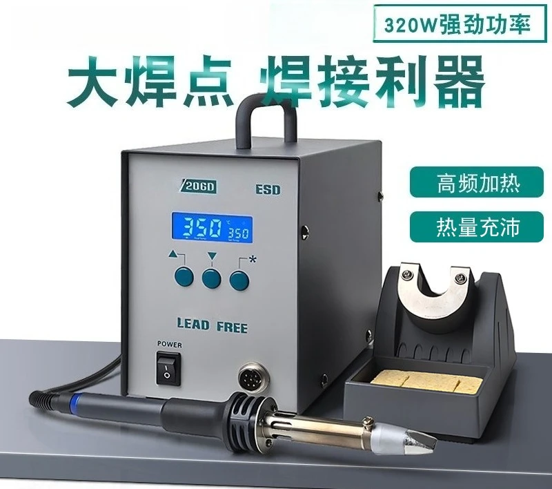 

206D High Power Lead-free High Frequency Welding Table QUICKB180W206C200W206D300W Soldering Iron Horseshoe