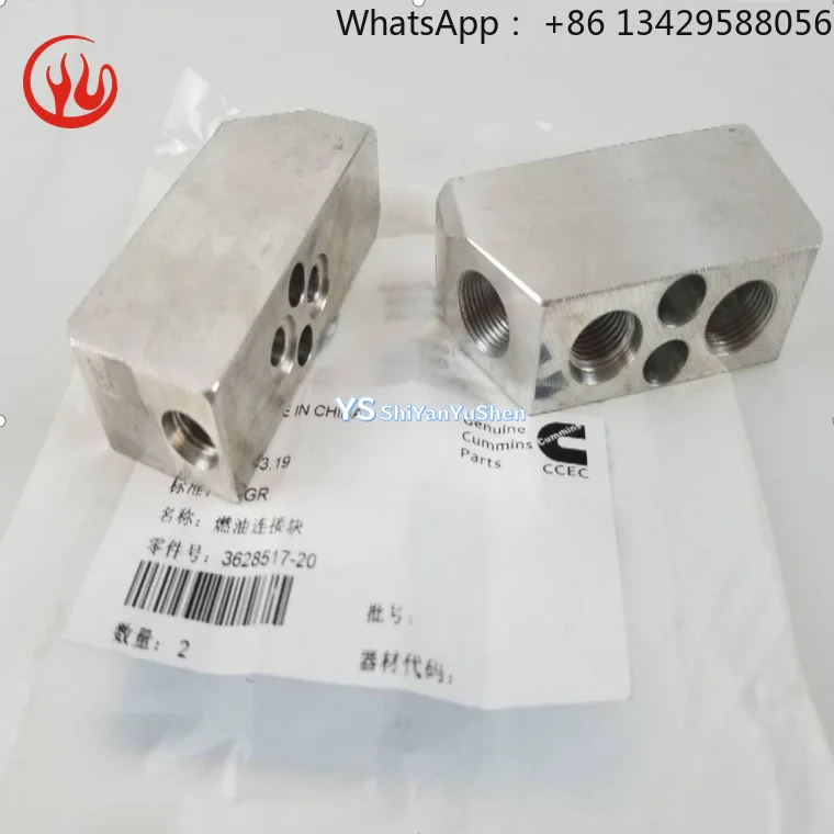 

Secure Fuel Connection Block 3628517 Reliable Interface
