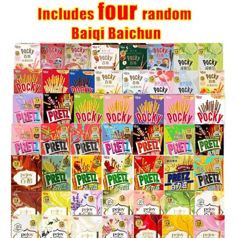 حقيبة هدايا للوجبات الخفيفة ذات قيمة رائعة! هدية عيد الميلاد وحزمة الوجبات الخفيفة! حزمة الحزب! وجبات خفيفة غير رسمية للمكتب، وجبات خفيفة لذيذة للغاية