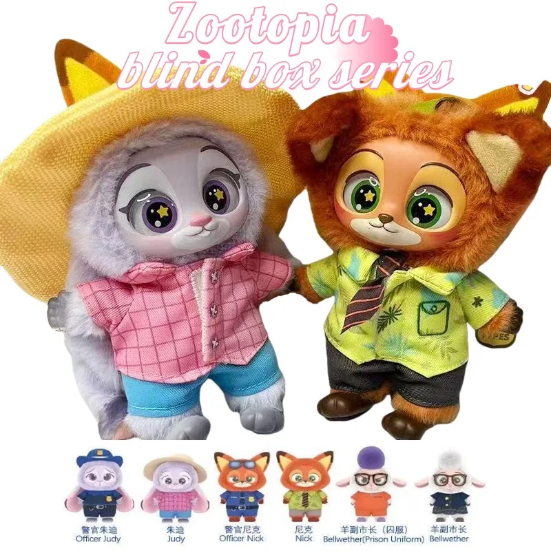 

Ограниченная серия Zootopia, полная серия, глухая коробка, плюшевые куклы, 6 стилей, случайная мягкая игрушка, Рождественский подарок, бесплатная доставка