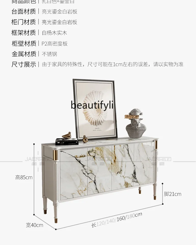 Stone Plate Entrance Cabinet Home Affordable Luxury Style Solid Wood Decoration Side Cabinet Storage Shoe Cabinet