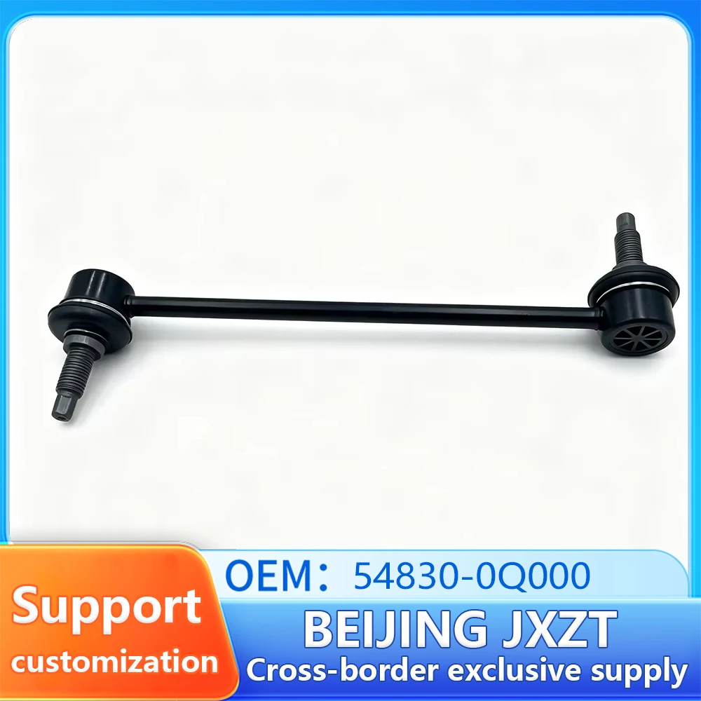 OEM 54830-0Q000 FOR Hyun-dai Elantra HD Front anti-roll bar assembly of the car