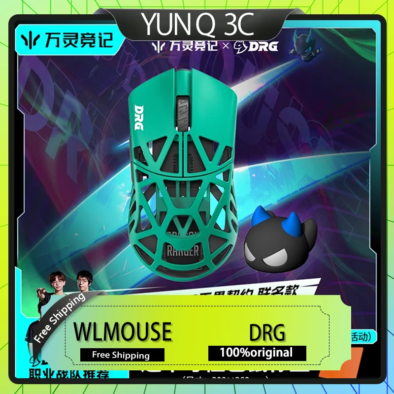 

WLMOUSE Beast Max MINI MAX&DRG Wireless Mouse Magnesium Alloy Wireless 8K PAW3950 Gaming Mouse Gift Accessories
