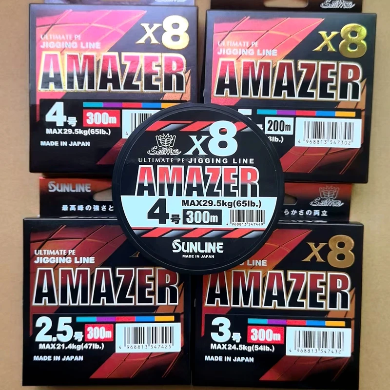 SUNLINE AMAZER ULTIMATE X8 PE LINE JIGGING LINE JAPAN FISHING LINE