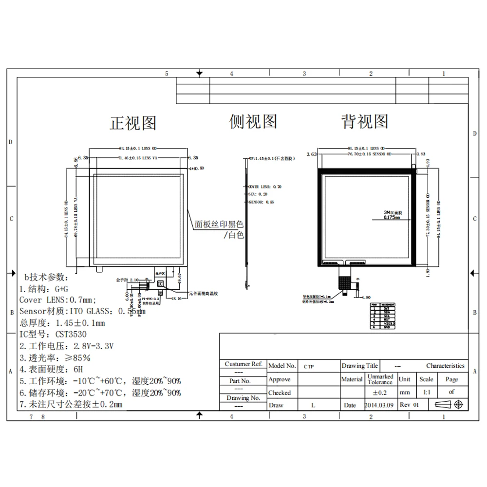 4.0 Inch TFT LCD Display Screen ModuleI ST7701S Driver IC 480*480 IPS with Capacitive Touch Full Viewing Angle MIP EP4020S 30Pin