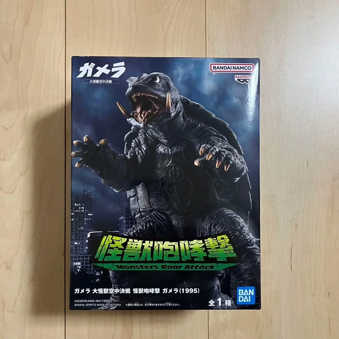 

Original Bandai Banpresto Gamera 1995 Monsters Roar Attack Gamera PVC Anime Figure Model Collector Figurine Toys Doll