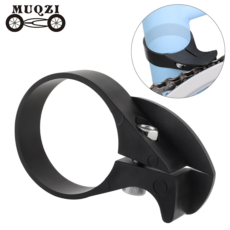 MUQZI Folding Bike Single Speed Chain Guide Clamp Anti-Drop Adjustable Chain Protector Stabilizer Bicycle Parts