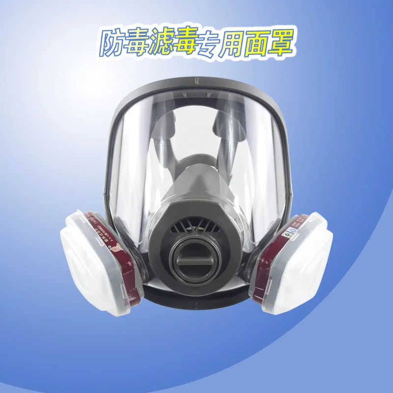 Protective Gas Filter Mask Gas Filter Full Mask Seven Piece Set Fire Protection And Dust Prevention Comprehensive Mask