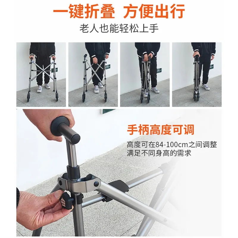 New Pull-up Folding Aluminum Alloy Anti-skid Walker Health Aid Walking Aid