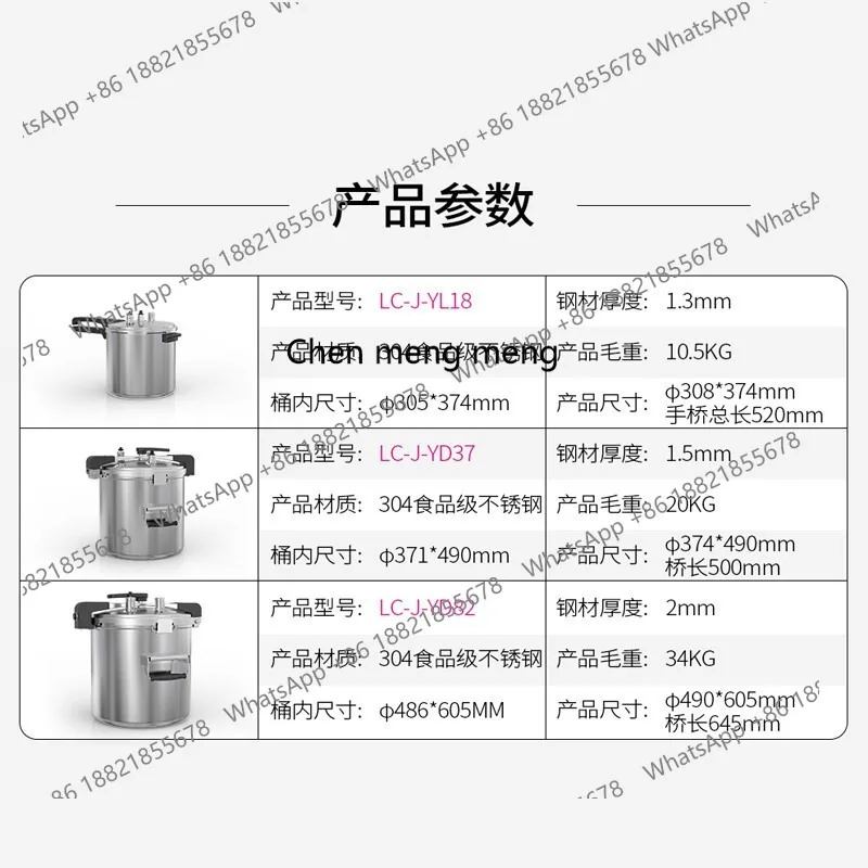Panela de pressão comercial de bandeja 304 panela de pressão externa de alta altitude em aço inoxidável para gás