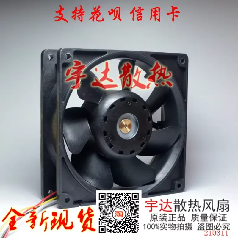 SANYO DENKI 109P1324S1D01 DC 24V 0.55A 127x127x38mm 3-Wire Server Cooling Fan