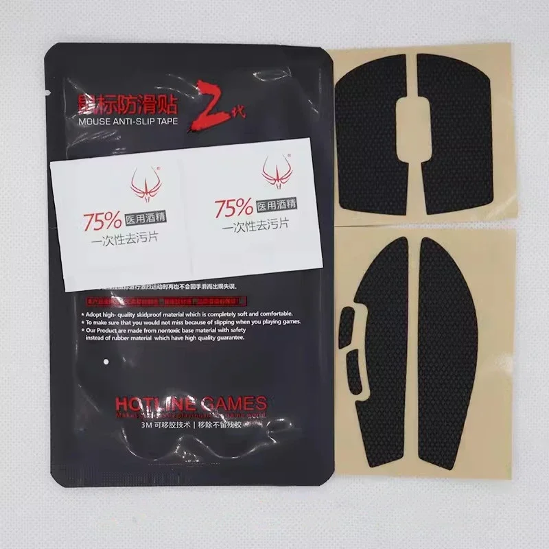 1 Pack Original Hotline Games Mouse Anti Slip Sticker For Logitech G Pro X Superlight Anti Sweat Stickers Tape Non-slip