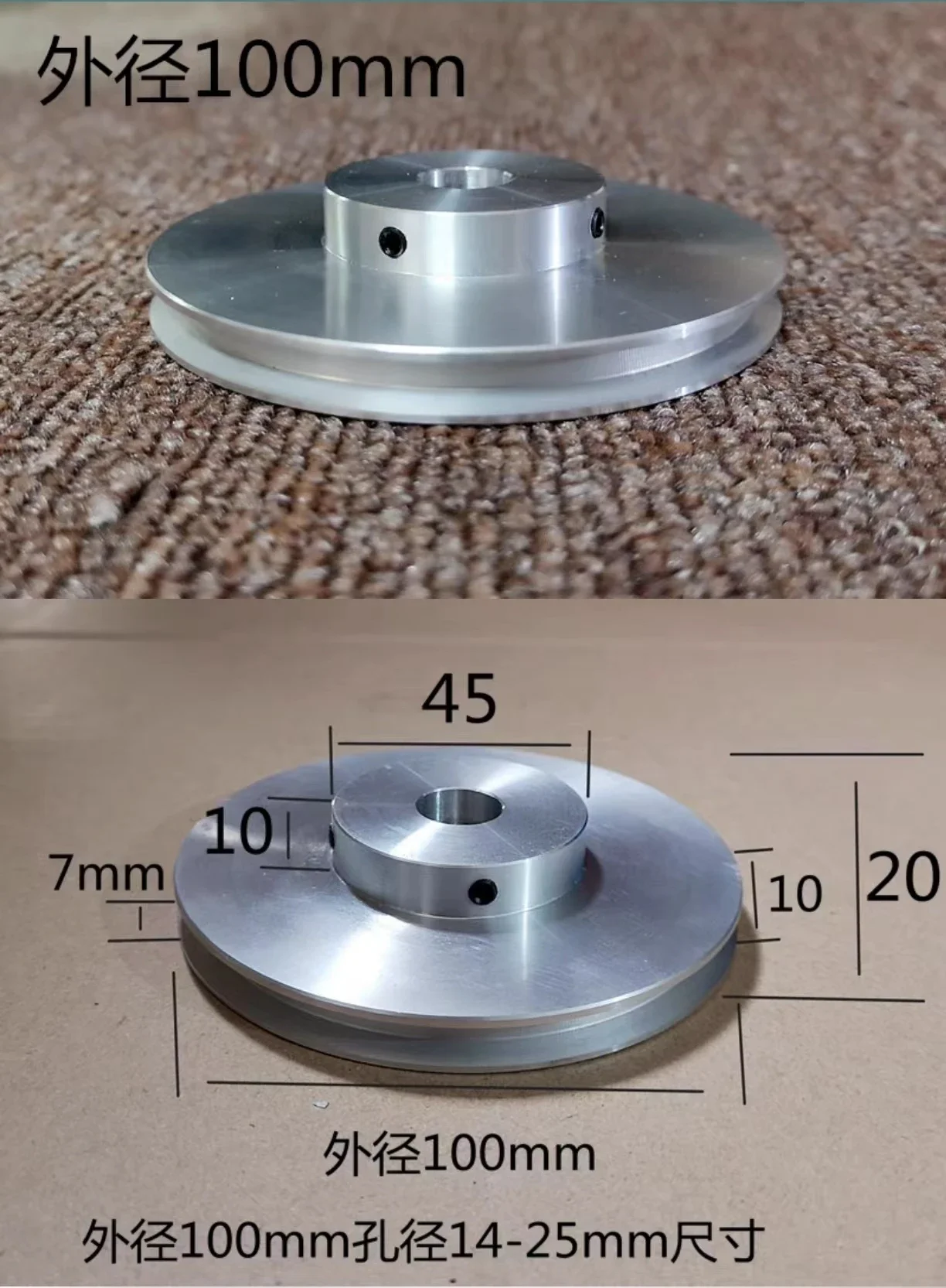 Aluminum Alloy Single-Slot Pulley Spindle Motor Pulley Model Drive Wheel Small Pulley  Outer Diameter 100mm