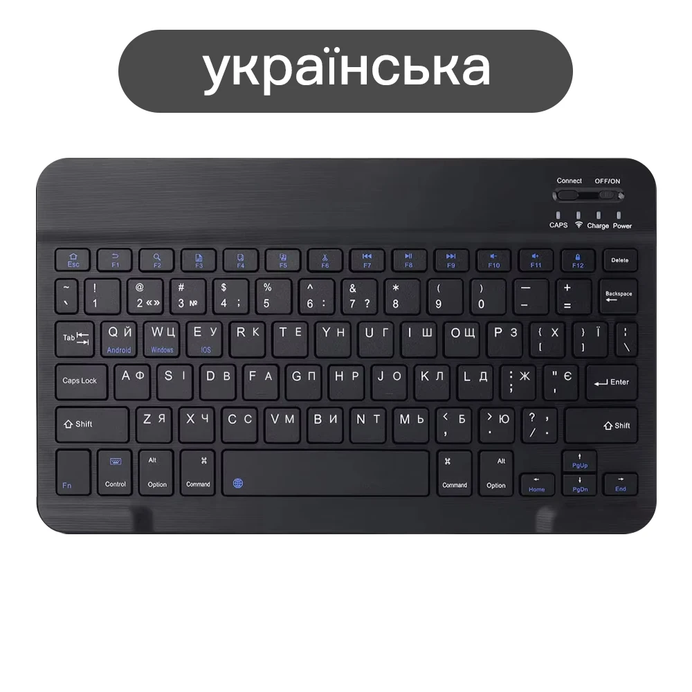 Variant: Ukrainian