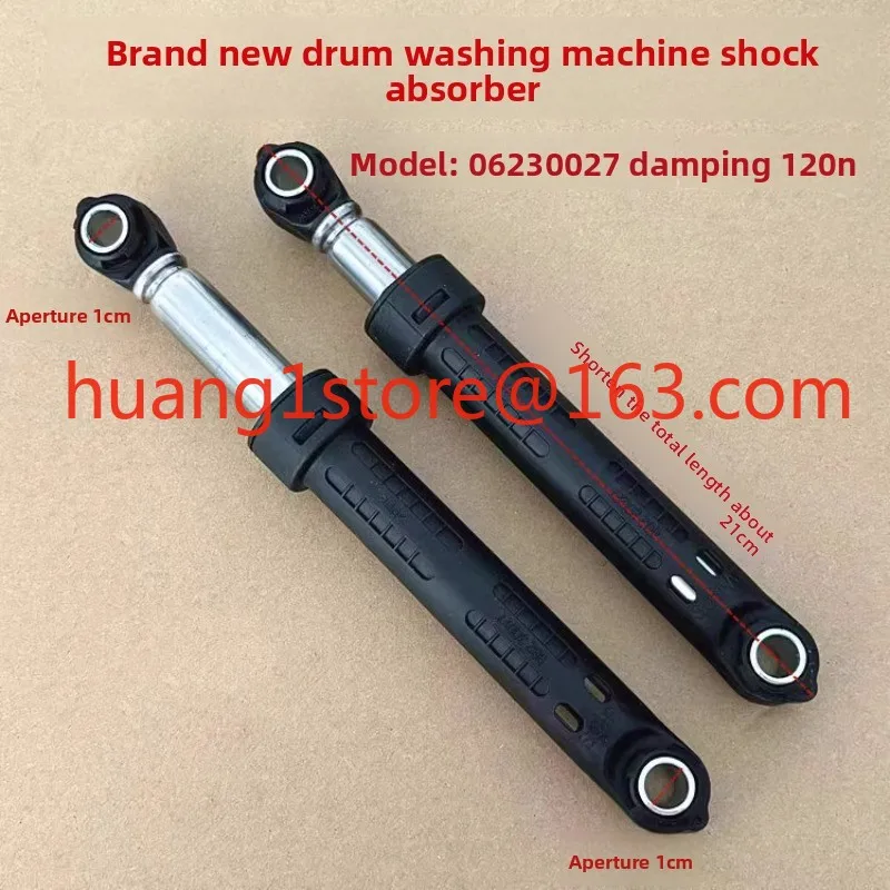 Suitable for drum washing machine shock absorber rod 120N tension 06230027 support foot