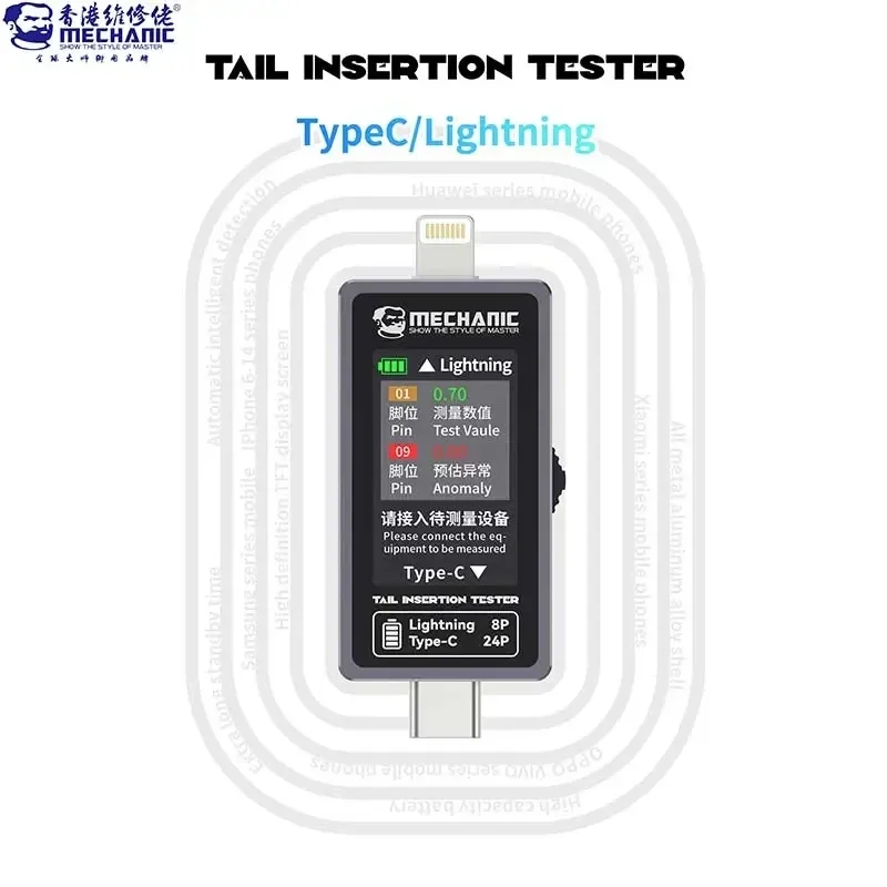 Mechanic T-824 Detector de inserción de cola de teléfono móvil, pantalla Digital, comprobación de potencia de corriente, sin desmontaje, herramienta de Pin independiente