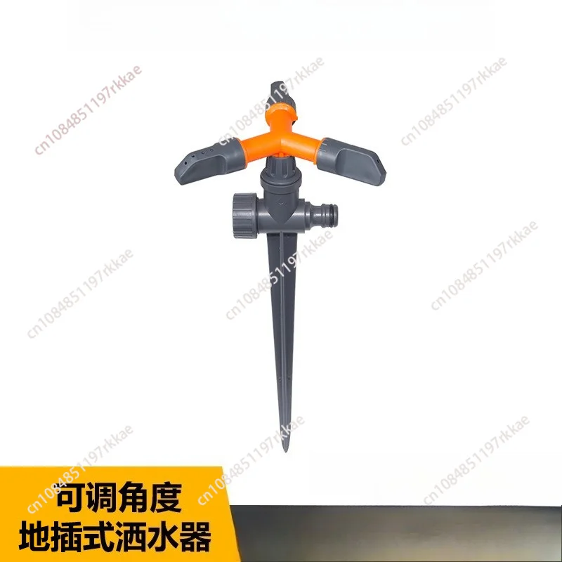 Lawn garden watering irrigation greening automatic sprinkler 360 degree rotating nozzle sprinkler irrigation
