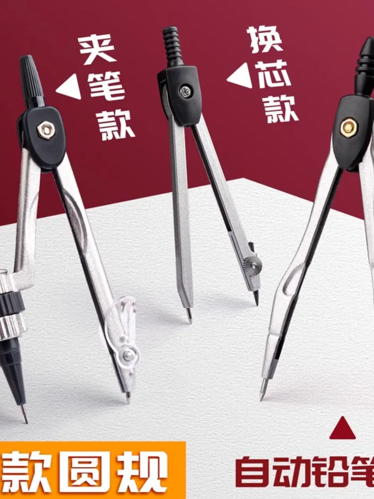 مجموعة رسم امتحان الطالب M&G (بوصلة + ممحاة + قلم رصاص + رصاص + مسطرة مجموعة مكونة من 4 قطع) مجموعة قرطاسية مكونة من 8 قطع #4