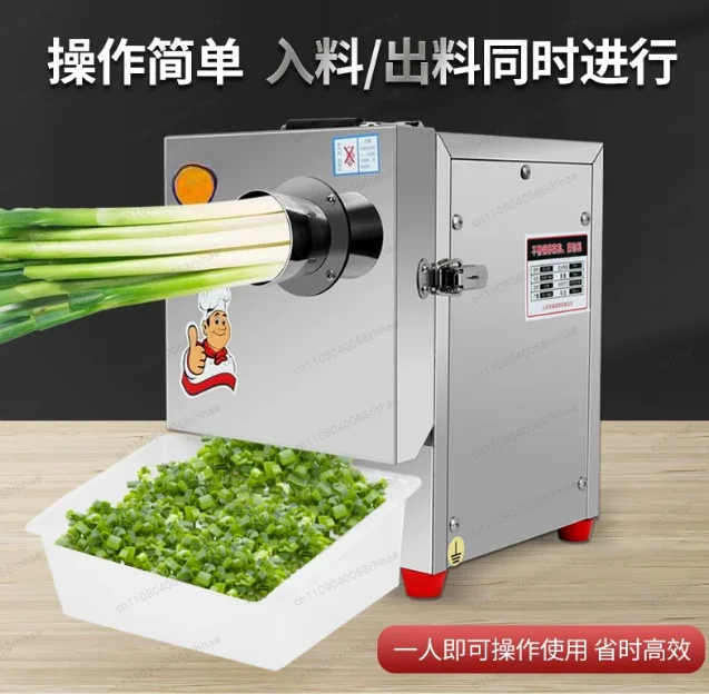 Commercial Stainless Steel Vegetable Cutter & Shredder for Scallions, Celery & Green Onions, Multi-Function Chopper