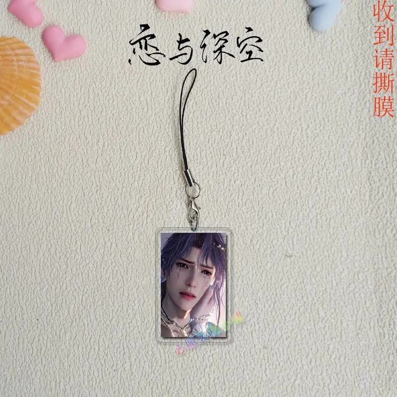 5 шт., аниме «Любовь и глубокое пространство», Rafayel, цепочка для мобильного телефона, акриловый брелок для ключей, сумка, подвеска, милый рюкзак, очаровательный брелок, Рождественский подарок