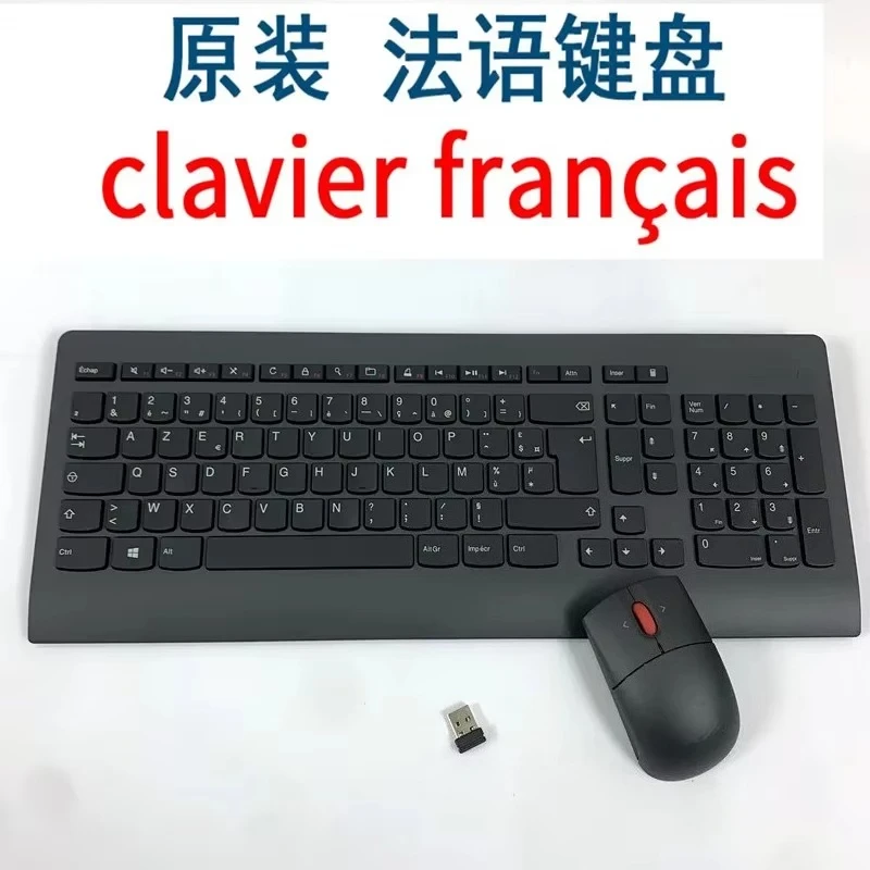 

AZERTY French layout KBRF3971 Wireless keyboard and mouse set for lenovo pc