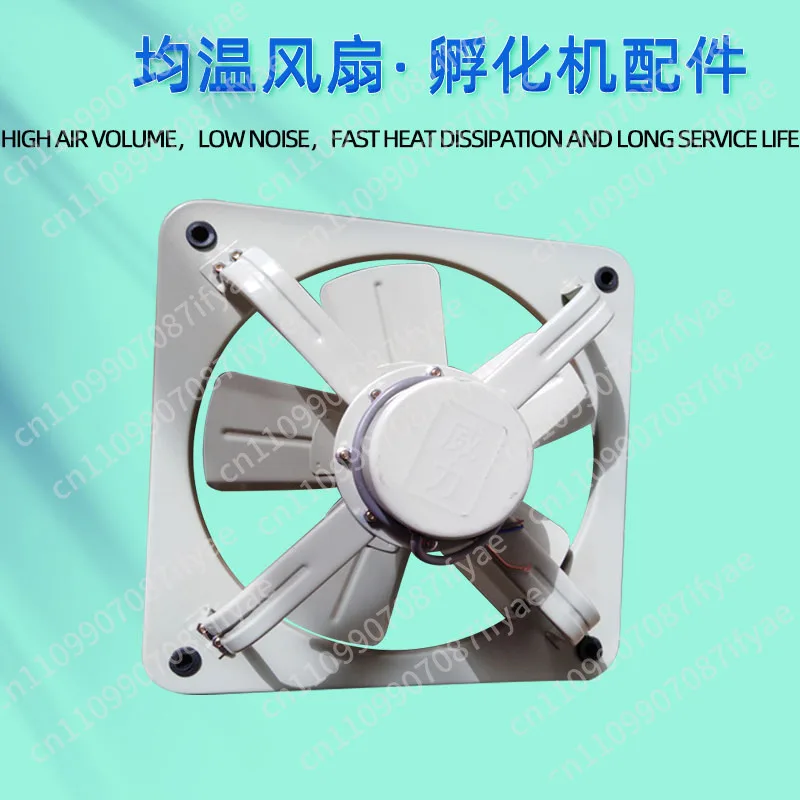 Average Temperature Fan, Heating Heating System, Cooling Fan, Special Accessories for Incubator