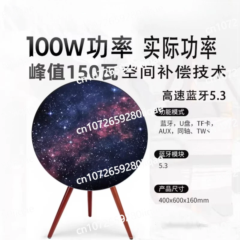 

Динамик A9 B & O A9 Audio A9 Pillow Star