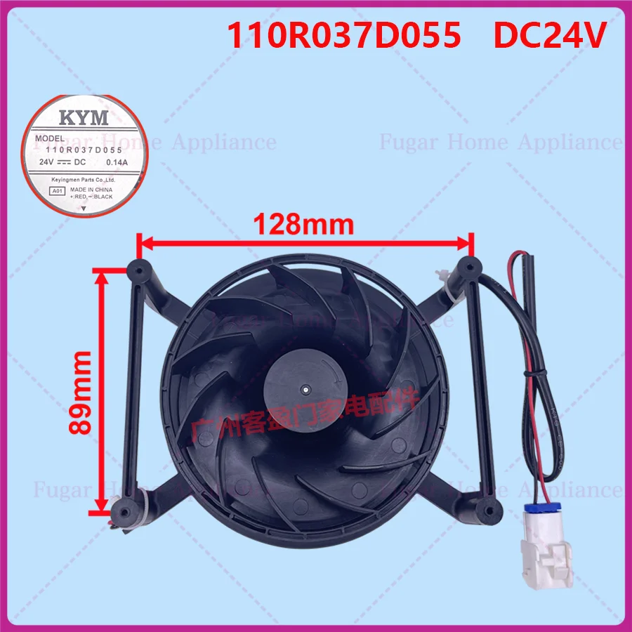 

For LG refrigerator cooling fan fan motor accessories 110R037D055 DC24V 0.14A