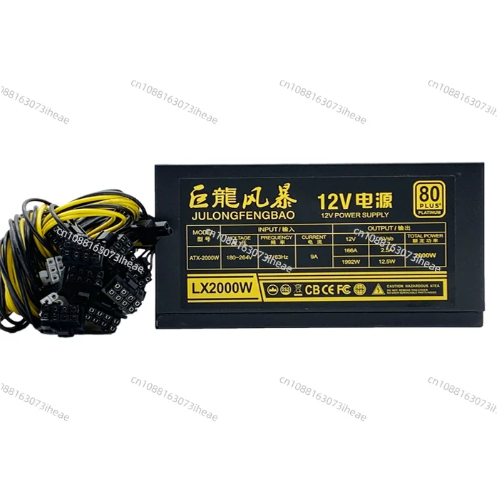 

1800W silent 2000W power supply 2400W 3000W 8 card B75 X79 S9 platform 2600W