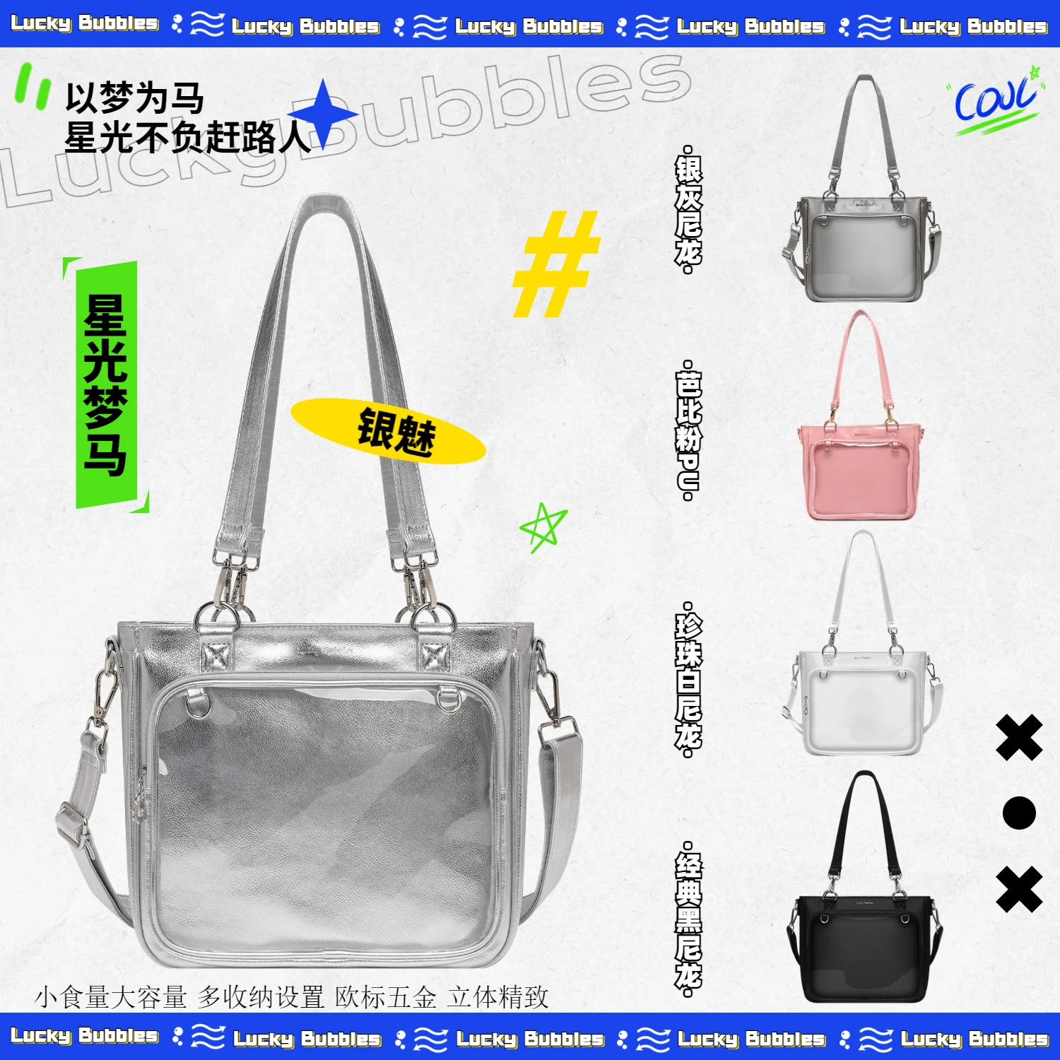 كلية نمط اليابانية الأصلية لوليتا النايلون الألم حقيبة سعة كبيرة لطيف دمية أكياس عادية تنوعا الكتف حقيبة كروسبودي #5