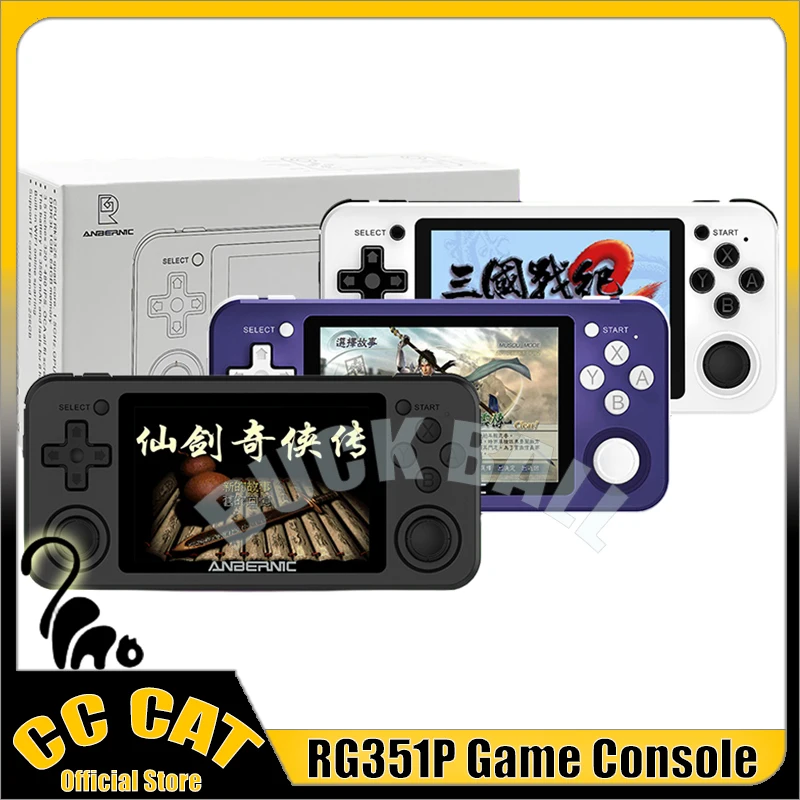 

RG351P Retro Handheld Game Console Portable Mini Video Console With 3D Joystick Design 2500 Game Handheld Game Player Boy Gifts