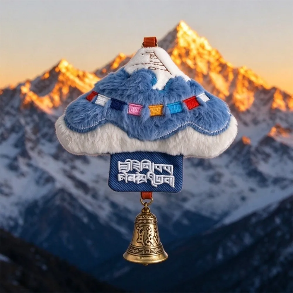 Commemorative Golden Sunrise Plush Keychain Golden Peak Plush Bag Charm Creative Sunlit Snow Mountain Bag Pendant Cultural