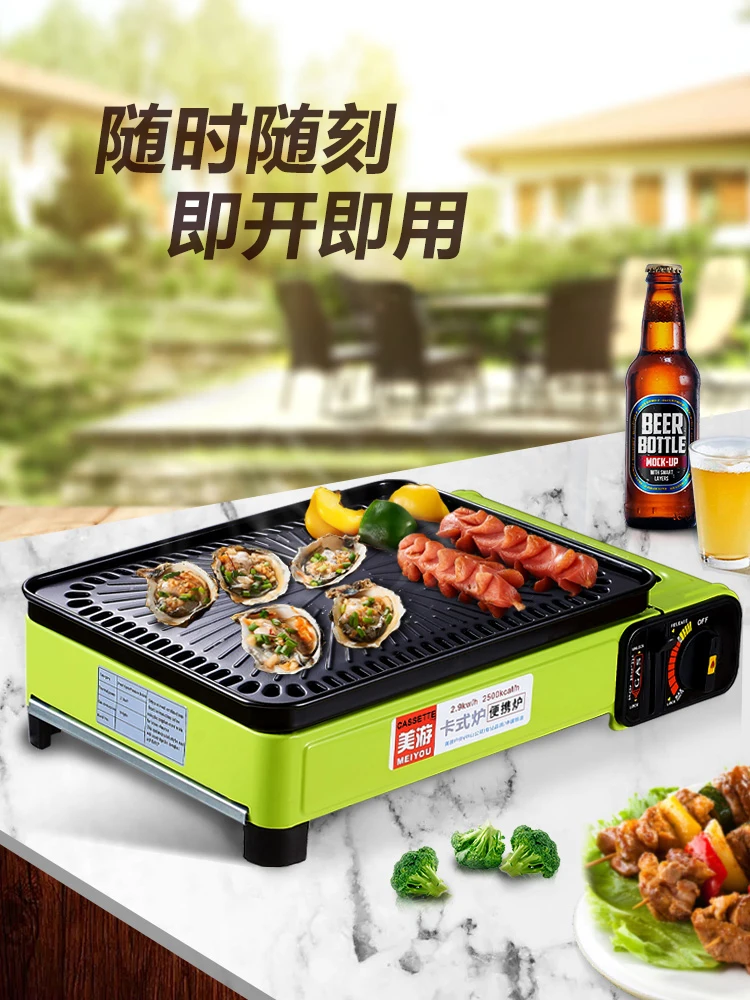 

Portable barbecue grill gas liquefied gas outdoor picnic dual-purpose cassette gas small oven Korean household smoke-free