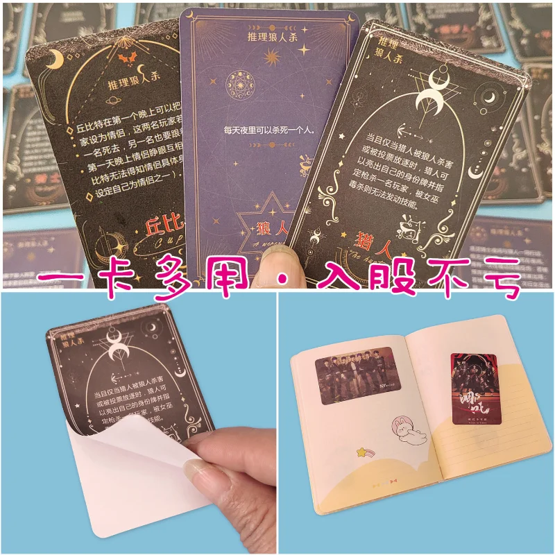 Tian Guan Ci Fu Favorite Card Laser Flash Inference Game Card A Box Of 24 Stickers Random Cover Free Delivery