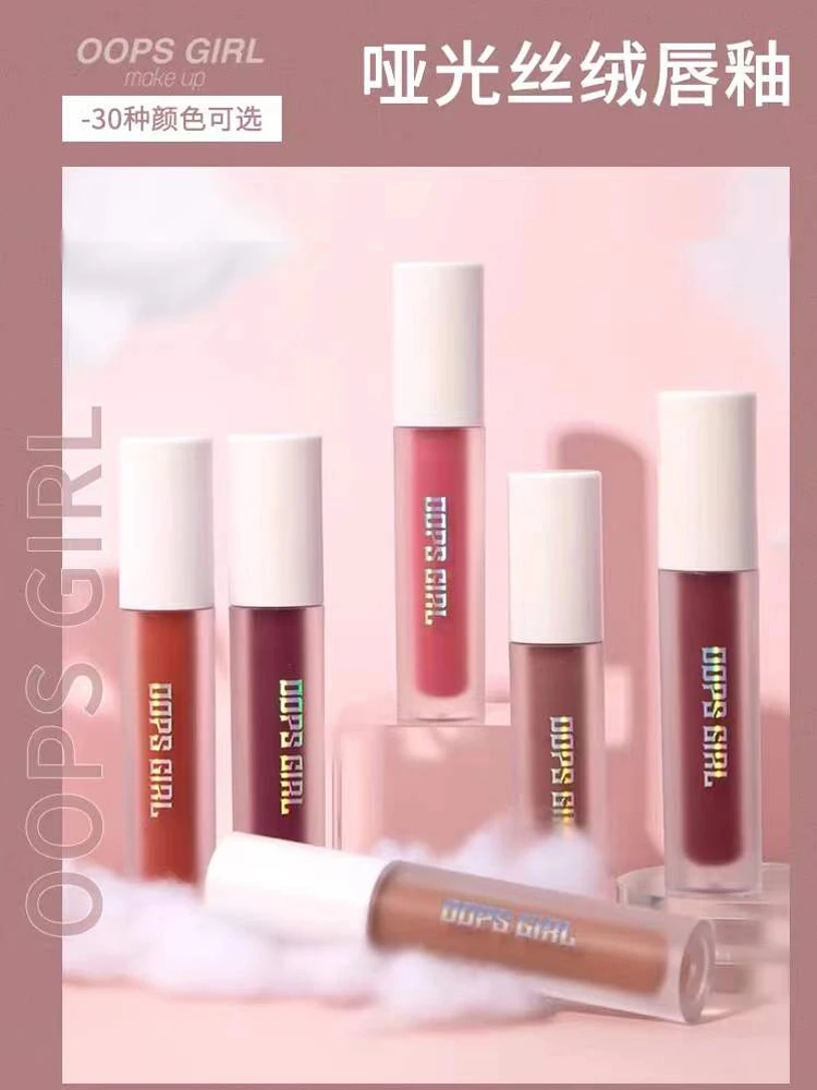 Lip glaze matte matte lip gloss long-lasting velvet lip mud non-stick cup non-fading lipstick