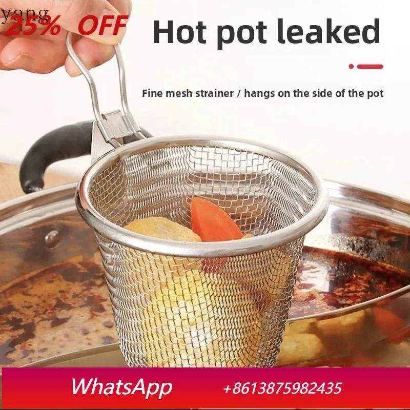 

LH colander special kitchen household hanging edge powder fence fishing noodles stainless steel leaking basket