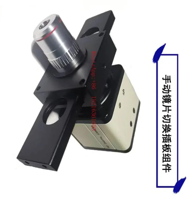 Component Microscope Attenuator Filter Switch Filter Switch Plug-in Board