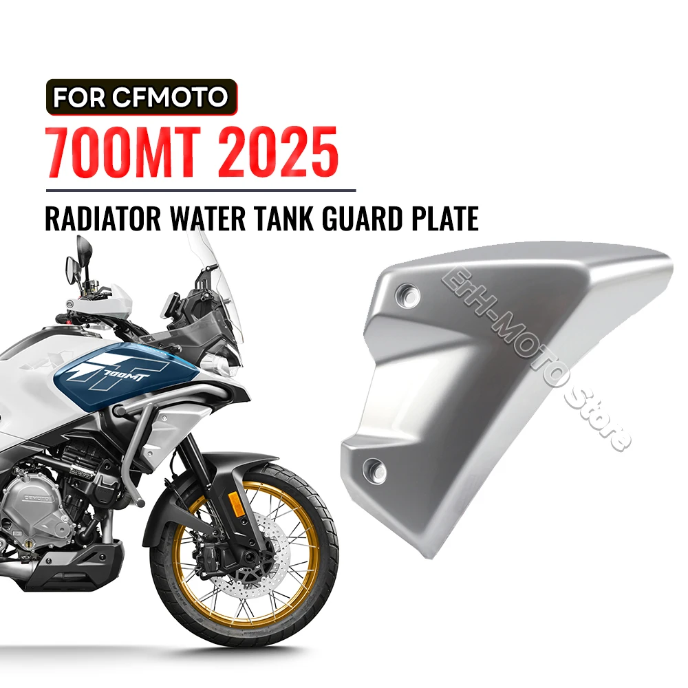 

For CFMOTO 700MT 700 MT 2025 Motorcycle Radiator Water Tank Guard plate decorative cover shell guard Original factory parts