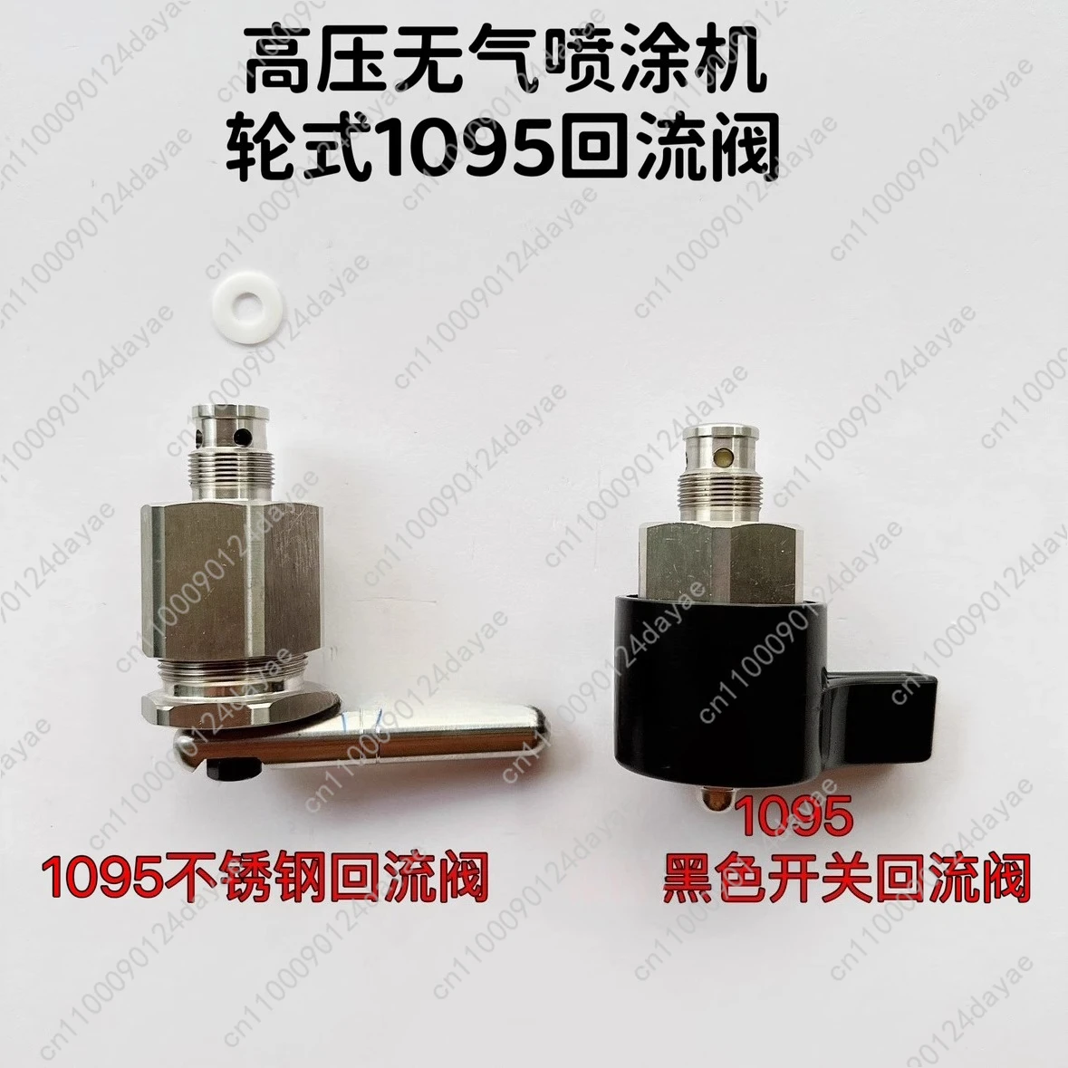 

Оригинальный обратный клапан из нержавеющей стали 955, предохранительный клапан, аксессуары для безвоздушной распылительной машины