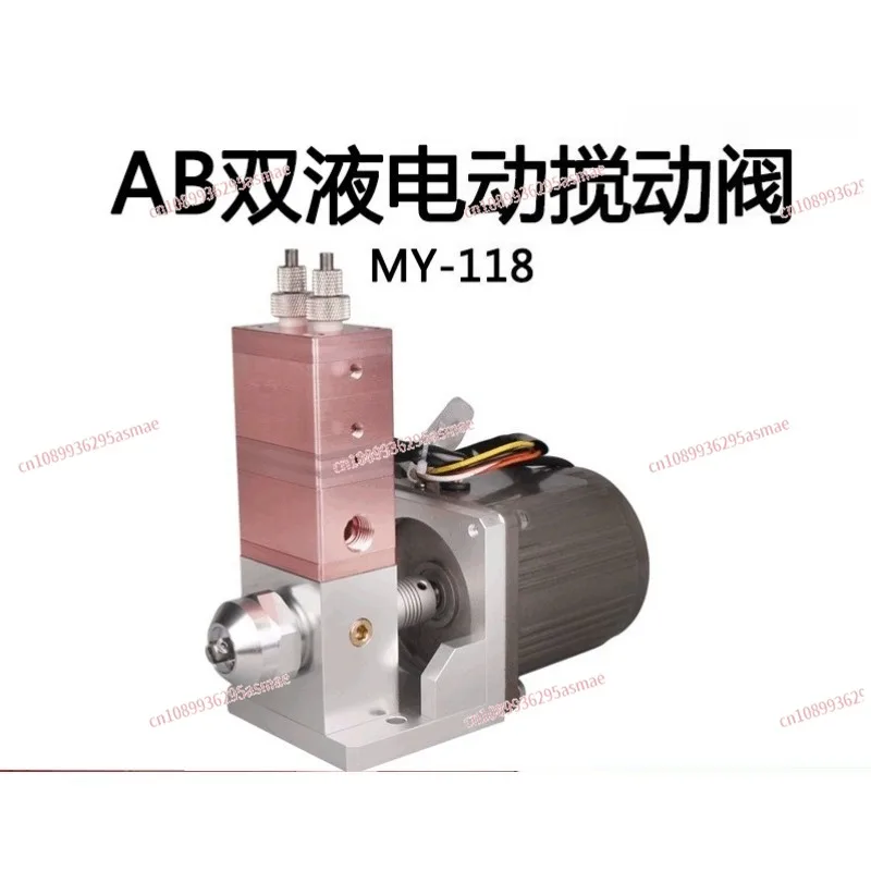 MY-118 High Flow Rate AB Two-Component Dispensing Valve, Double Cylinder Independent Micro Adjustment Glue Proportion