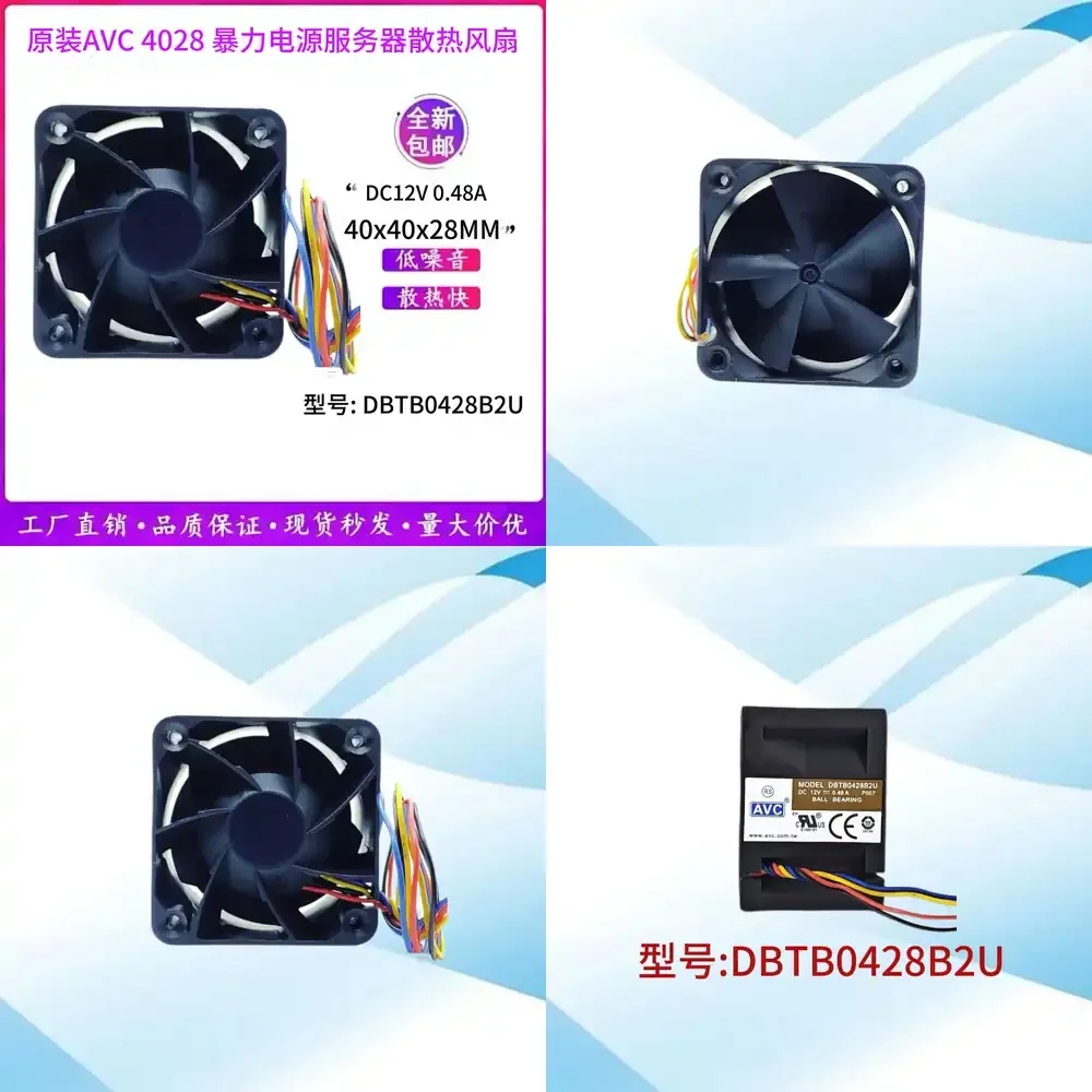 Original Avc DBTB04…