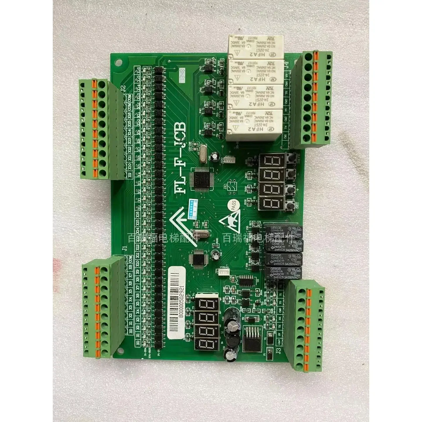 Elevator accessories/Escalator main board/Programmable safety controller/