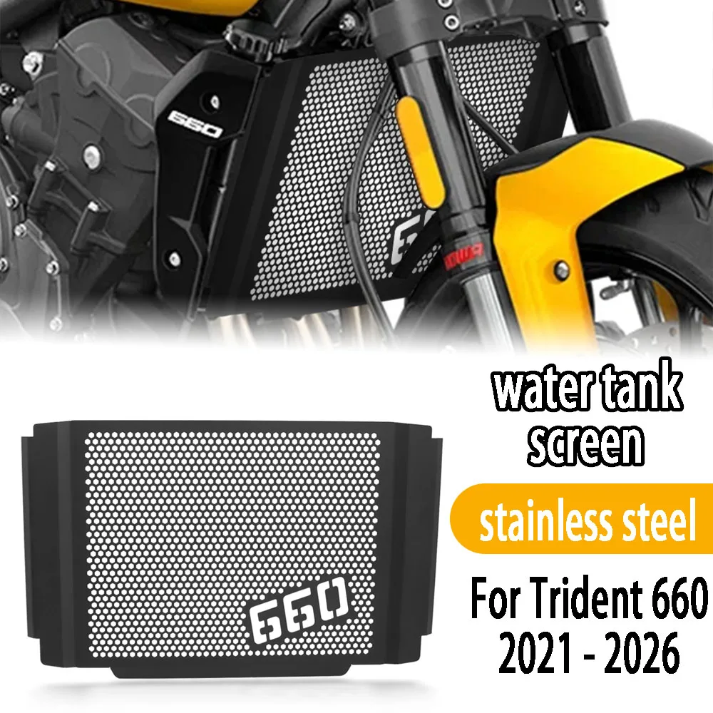 

Motorcycle Radiator Guard Protection Grille Cover Protector Accessories For Trident 660 Trident660 2021-2024 2025 2026