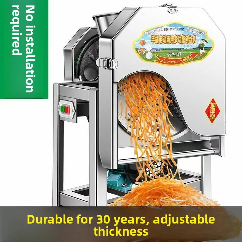 CX electric shredding machine sweet   potato cassava pumpkin   radish potato household agricultural