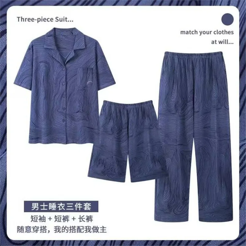 Pure cotton three-piece set 318