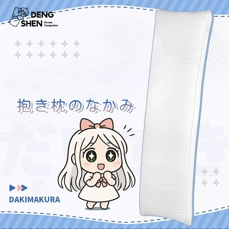 Dakimakura Hugging Body Pillow 150x50cm Long Cotton Inner Filling Rectangle Cushion Sleep Rectangle Insert Interior Down Pillow